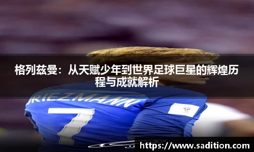 球速体育官方网站