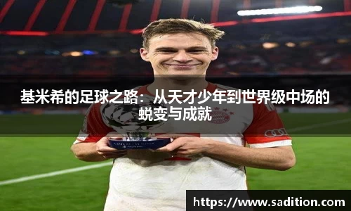 球速体育官方app