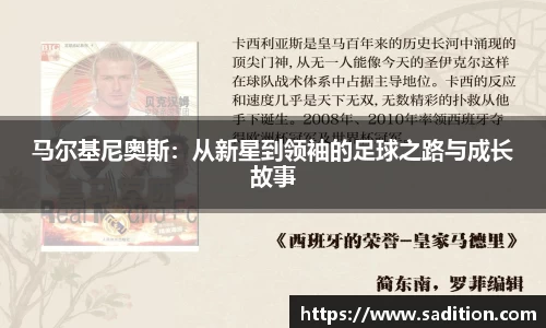 球速体育官方app