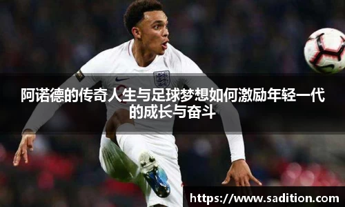 球速体育官方app