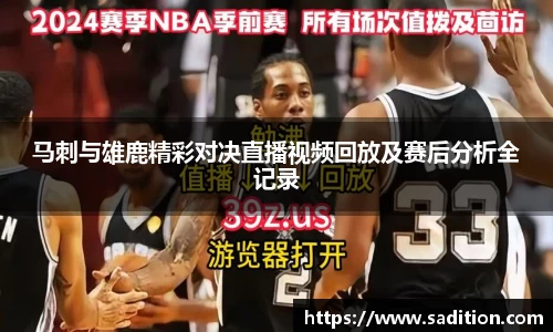 球速体育官方网站