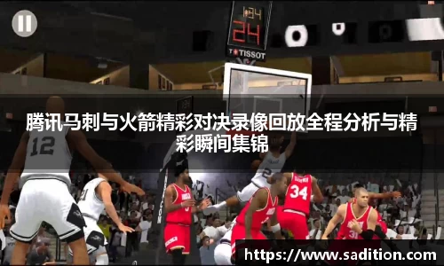 球速体育官方网站